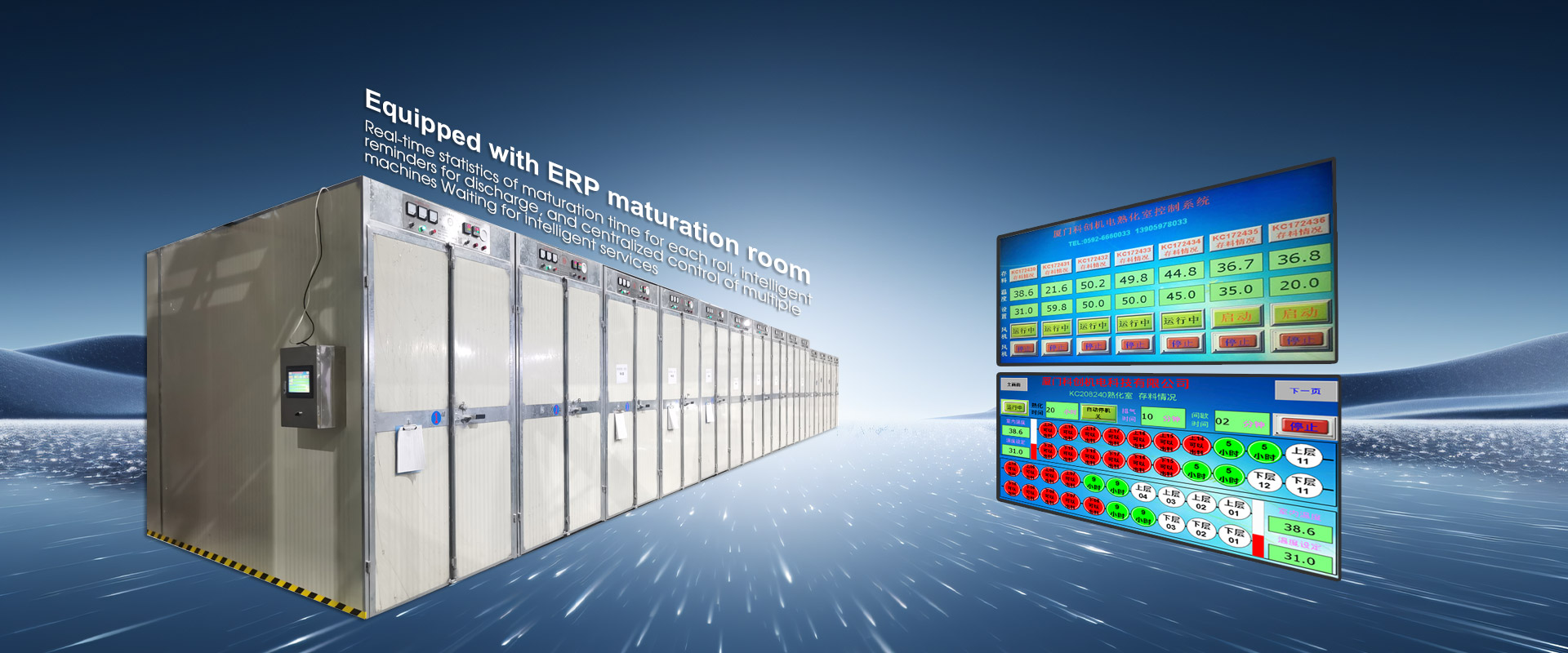Buy Curing Chamber With ERP