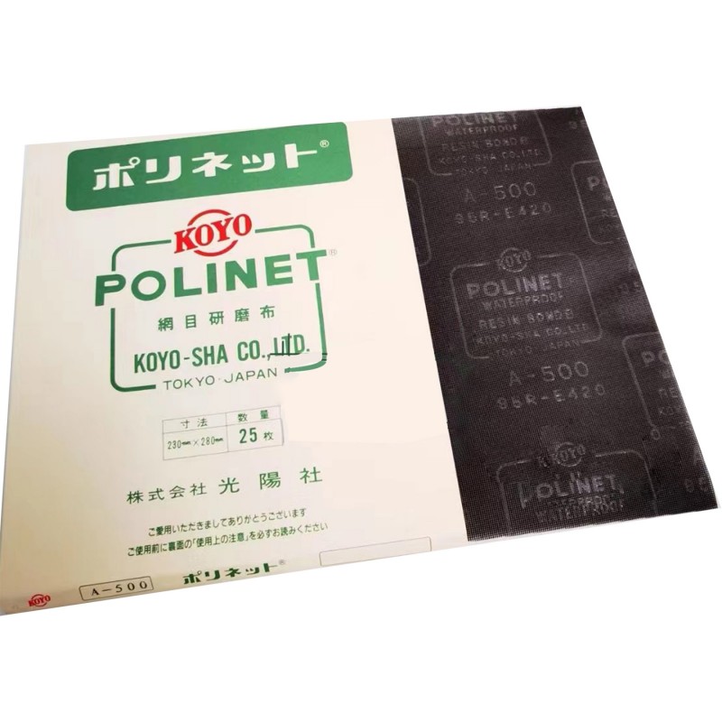 Screen Mesh Abrasive Cloth For Printing